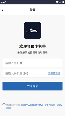 小氪兽
