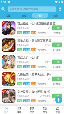 软天空