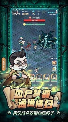 盗墓笔记卡牌游戏