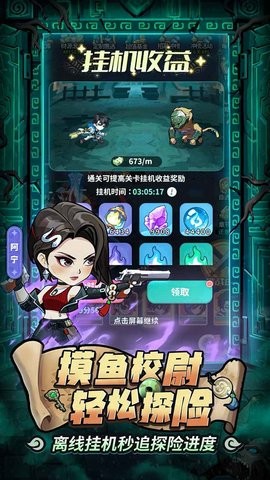 盗墓笔记卡牌游戏