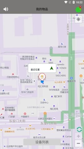 findmytag