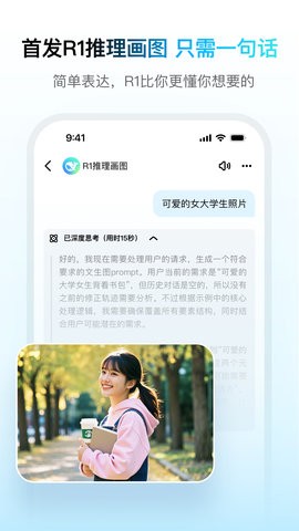 问小白