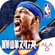 nba巅峰对决
