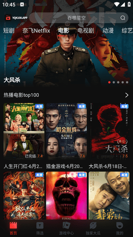 一起看