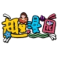 趣漫园