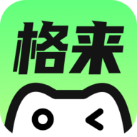 格来云游戏