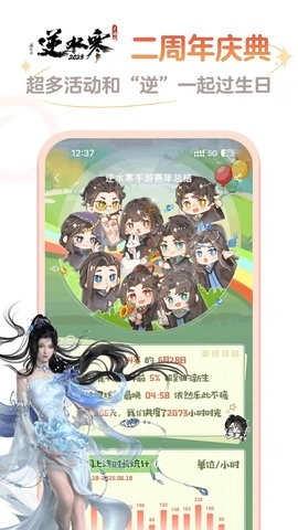 网易大神