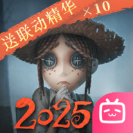 第五人格b服