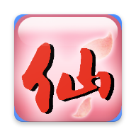 仙剑奇侠传98