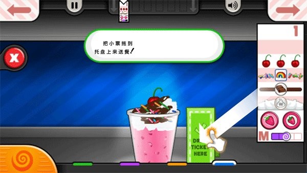 老爹塔可店