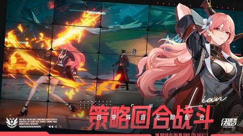 伊瑟手游