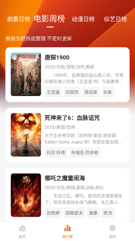 零零七影视