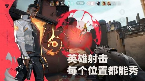 无畏契约源能行动b服