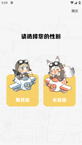 轻图馆漫画