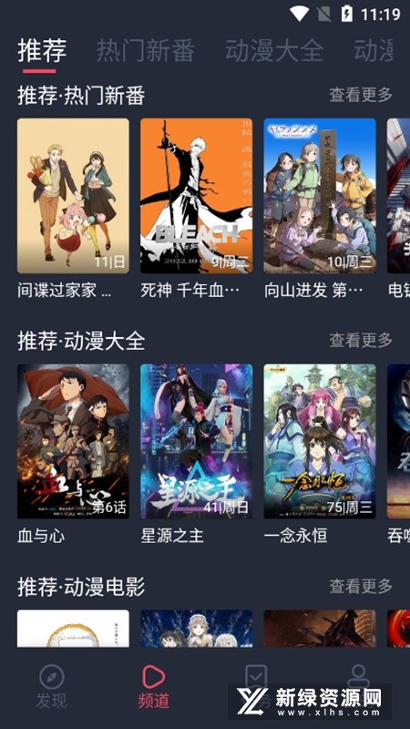 打驴动漫无广告版