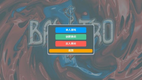 小丑牌联机版