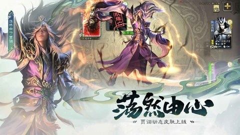 百度三国杀