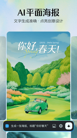 即梦AI