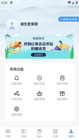 笔趣阁完美版