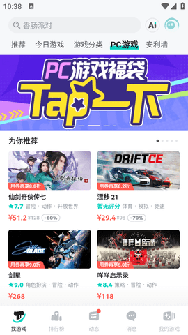taptep