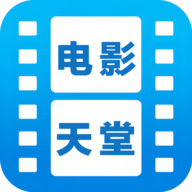 电影天堂