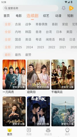 乐达影视
