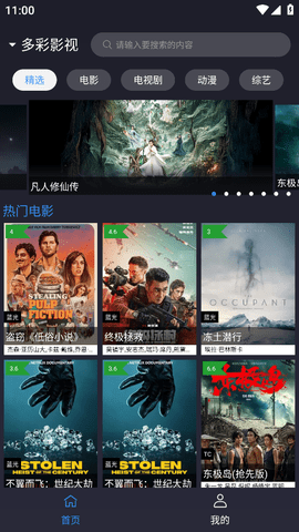 ok影视2