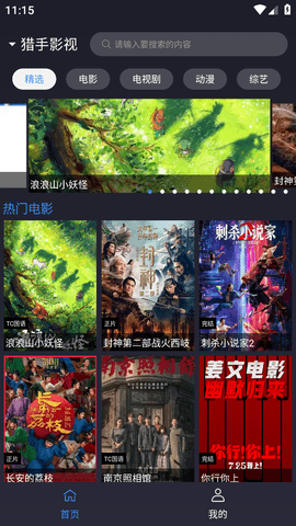 ok影视