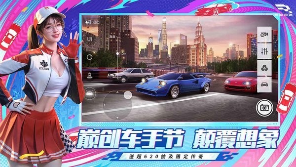 巅峰极速华为渠道服