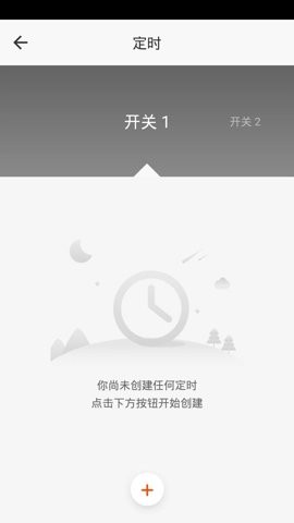 新豪轩智能