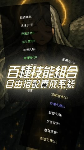 我快速升级
