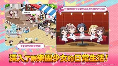 邦邦音游