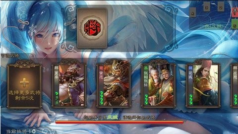 三国杀奶杀版