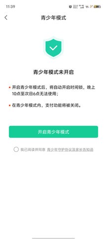 觅圈app
