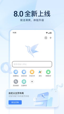 迅雷网盘
