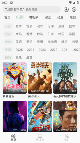 恋鱼影视