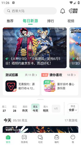 43399盒