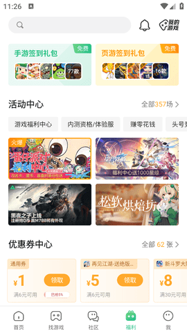 43399盒
