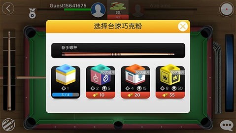 kingsofpool官方版