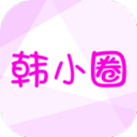 韩小圈