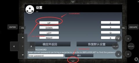 闪客快打3无敌版