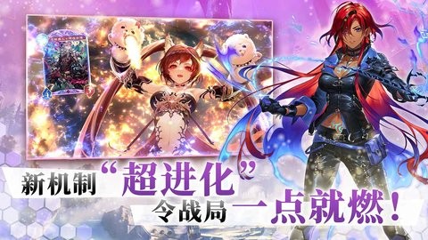 影之诗超凡世界国际服
