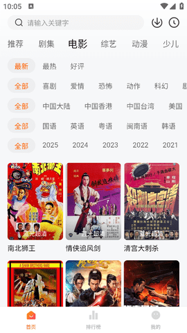 大眼萌