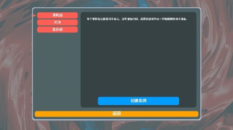 小丑牌联机版