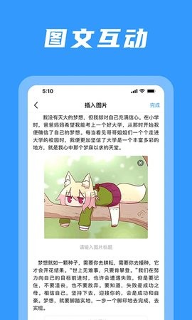 码字姬