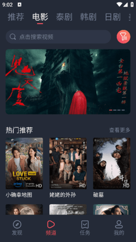 泰剧迷最新版(泰圈)