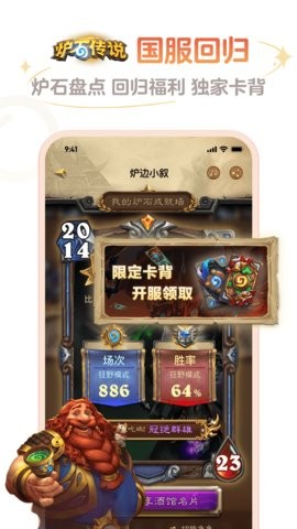 网易大神