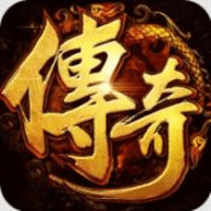 烈火战车