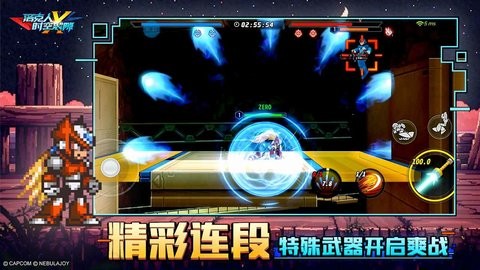 洛克人时空裂隙b服