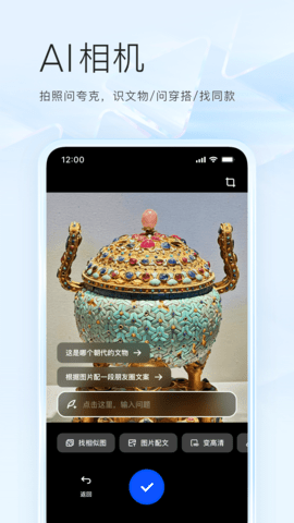夸克高考志愿填报app